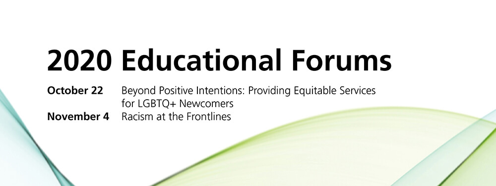 2020 Educational Forums